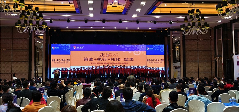 上百名企業(yè)家參加此次學(xué)習(xí)大會