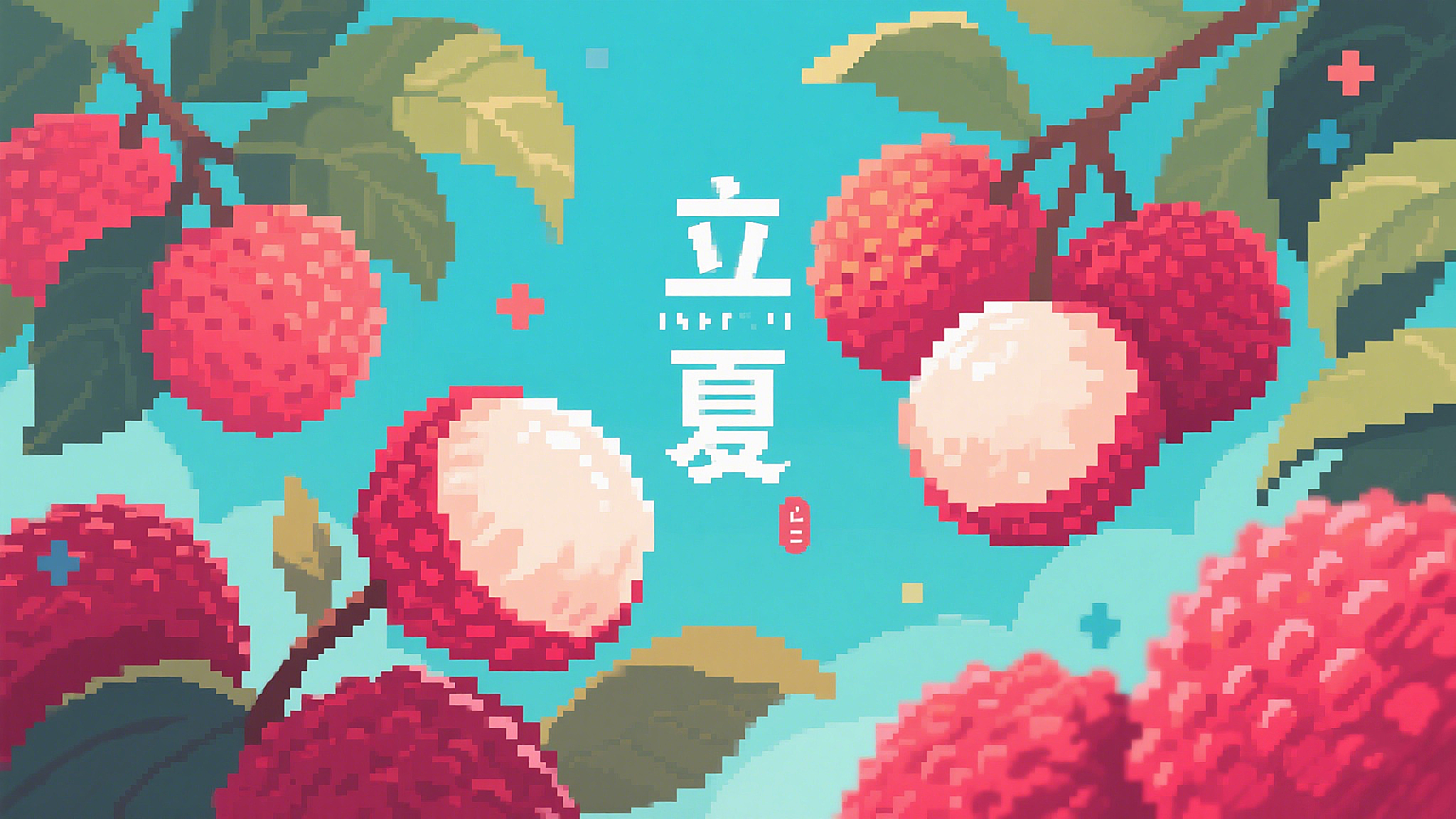 ?東晟密封圈：以匠心守護“<i style='color:red'>立夏</i>”時節(jié)，賦能工業(yè)設(shè)備穩(wěn)定前行！?