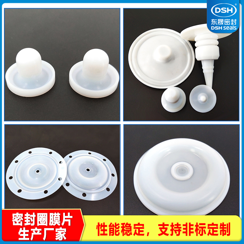 攪拌機(jī)PTFE膜片螺帽