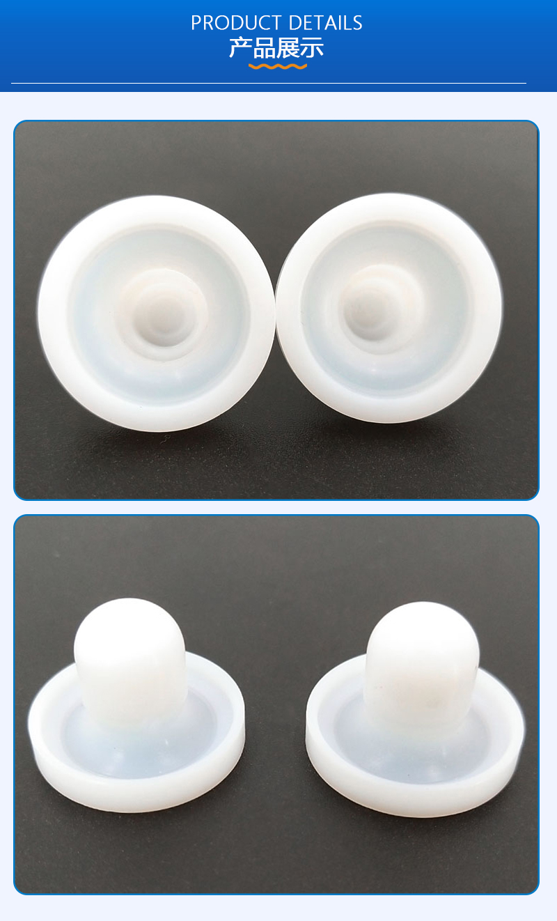 攪拌機(jī)PTFE膜片螺帽