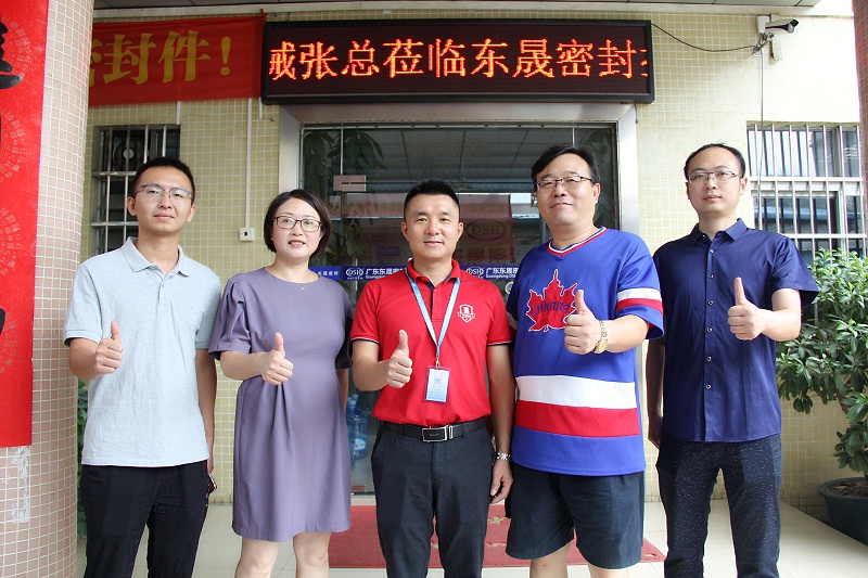 偉林機(jī)械來(lái)訪東晟密封