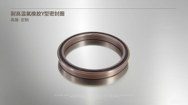 耐高溫氟橡膠Y型密封圈 - 高溫密封圈,氟橡膠密封圈,橡膠密封圈,Y型密封圈3