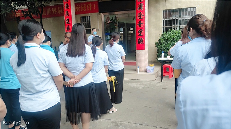 東晟密封改善創(chuàng)意獎(jiǎng)勵(lì).