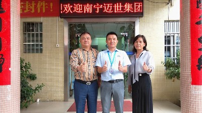 南寧信息技術行業(yè)來訪東晟密封
