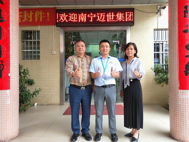 熱烈歡迎南寧邁世集團(tuán)薛總、孫總 (28)