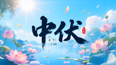 中伏淬火：東晟密封圈的極端工況應(yīng)對之道！