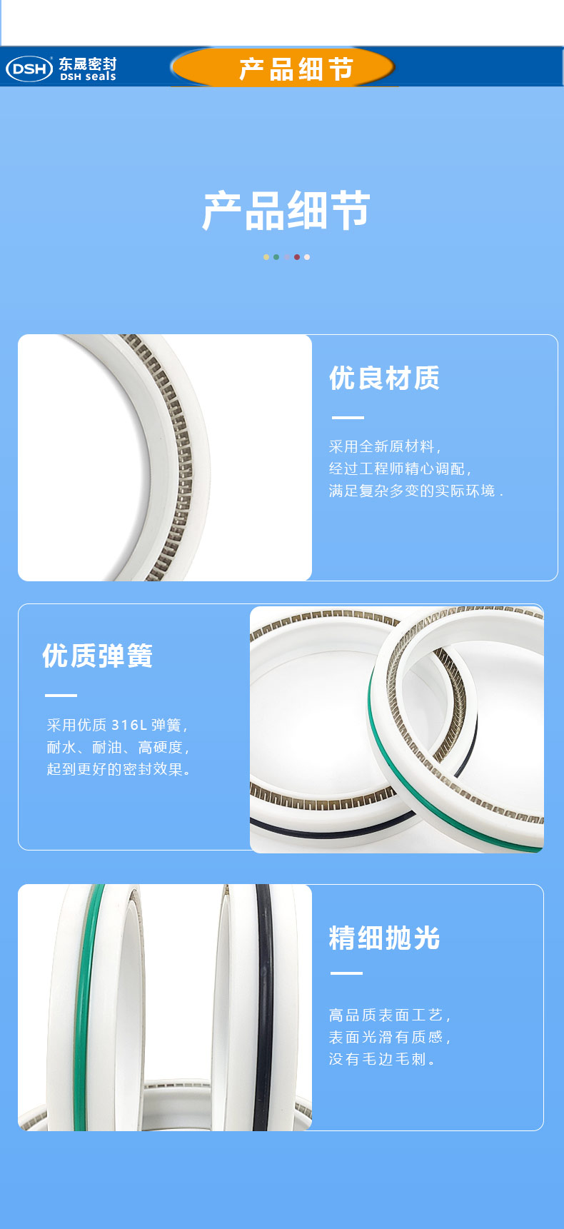 醫(yī)療設(shè)備彈簧旋轉(zhuǎn)密封圈-四氟軸用泛塞封