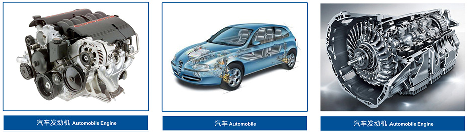 東晟密封為比亞迪提供汽車密封圈產(chǎn)品