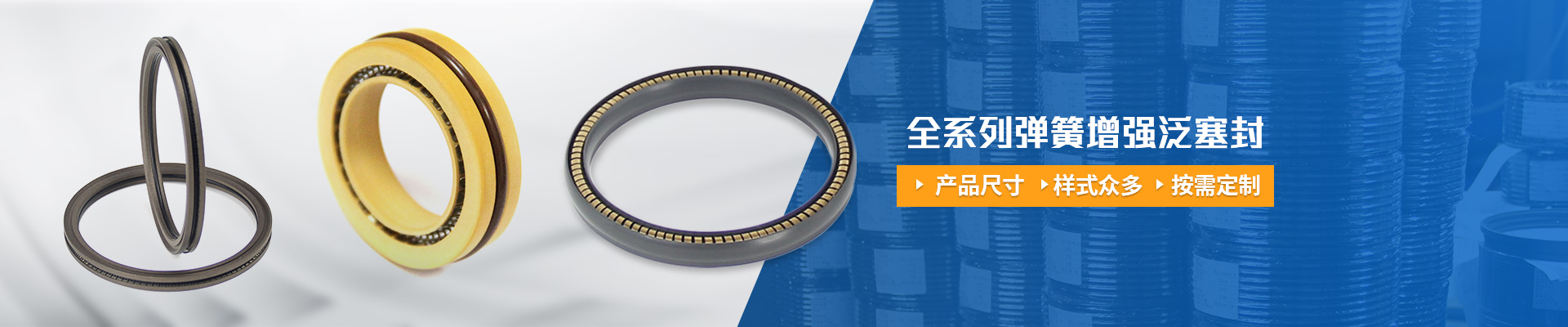 東晟泛塞封   產(chǎn)品質(zhì)保兩年以上