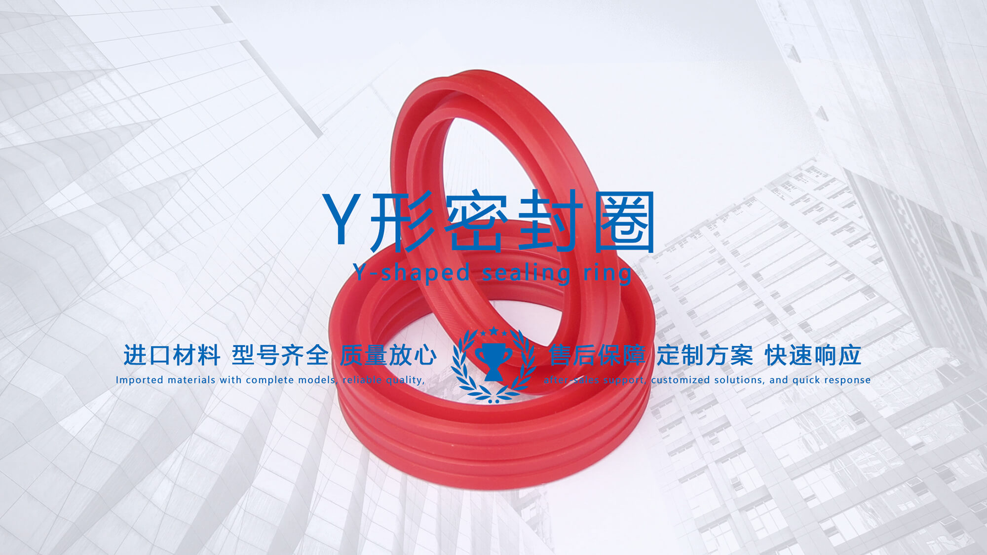 常見y型密封圈的標(biāo)準(zhǔn)尺寸及溝槽尺寸