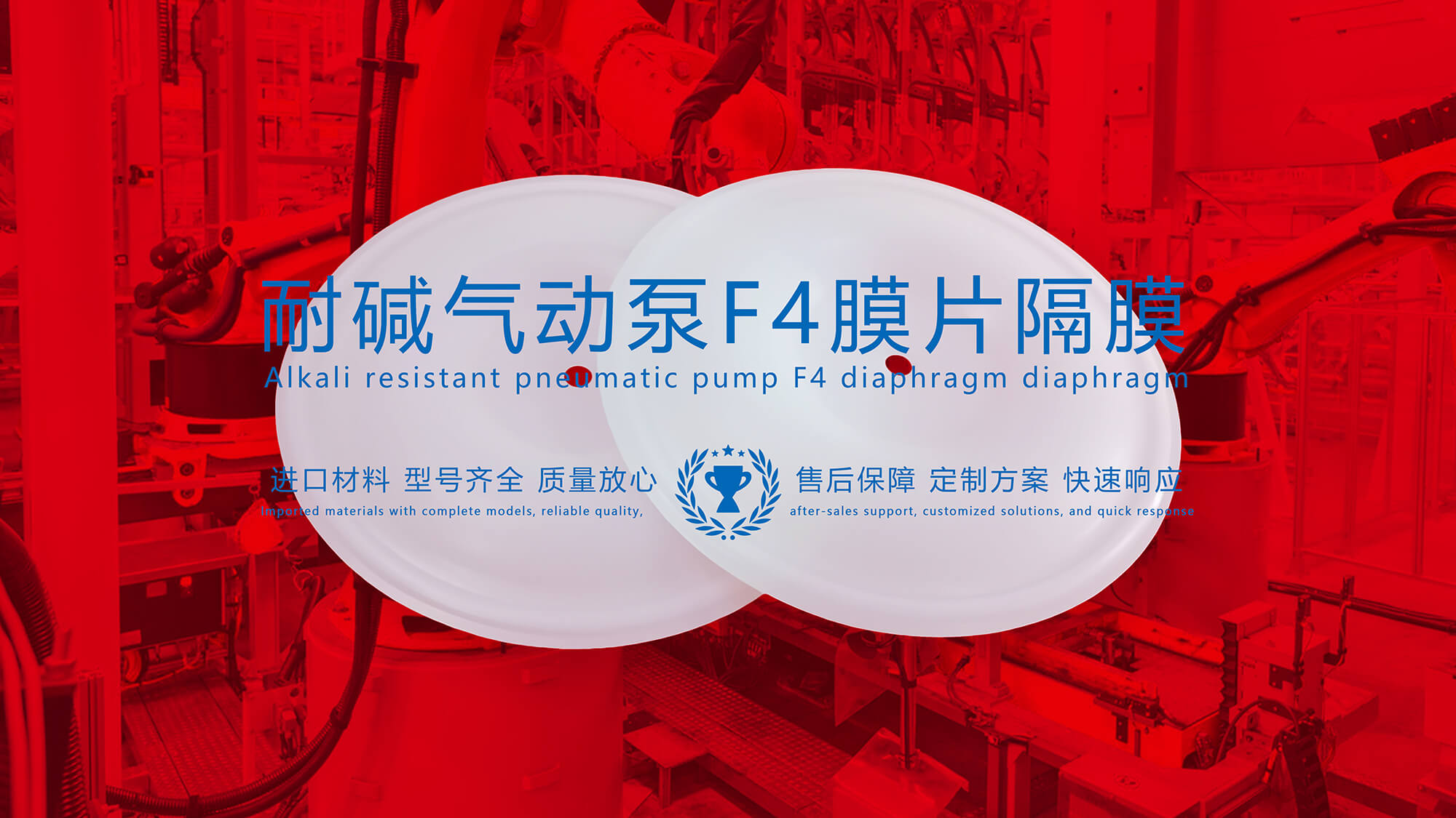 氟塑料制品：抗腐蝕、耐磨損、耐高溫的全能材料