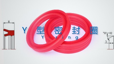 Y型密封圈在液壓缸、氣缸和閥門(mén)中的密封作用