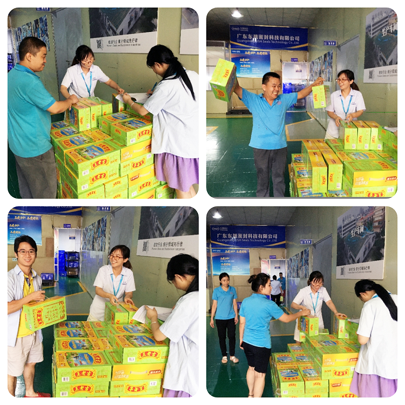 東晟密封端午節(jié)福利