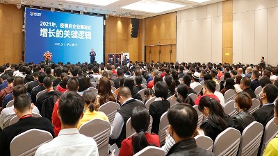 東晟密封祝賀單仁資訊互聯(lián)網(wǎng)營(yíng)銷峰會(huì)取得圓滿成功