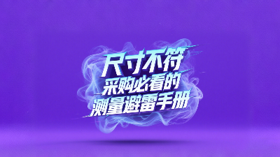 車削密封圈尺寸不符？采購(gòu)必看的測(cè)量避雷手冊(cè)！