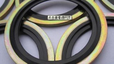 組合墊圈的密封圈又叫組合密封圈？