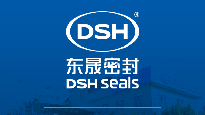 東晟密封擁有的不僅是產(chǎn)品更是質(zhì)量