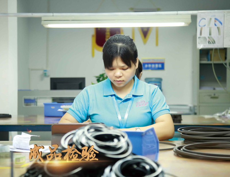 東晟密封成品檢測(cè)