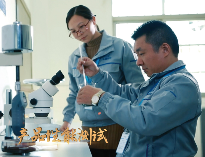 東晟密封產(chǎn)品性能測(cè)試